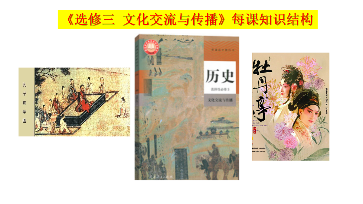 17535258第1页