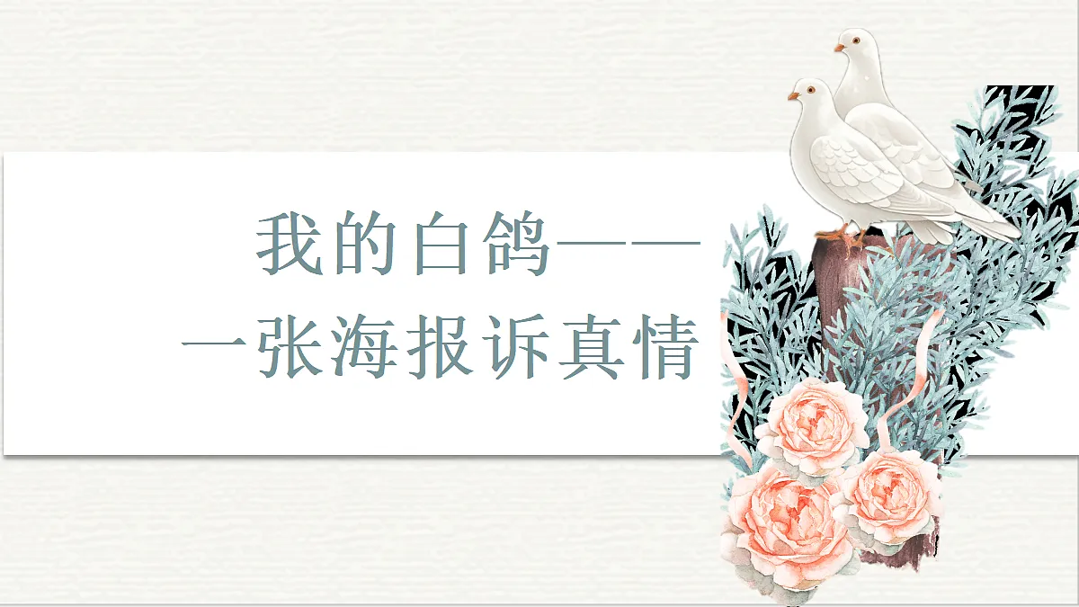 17535268第1页