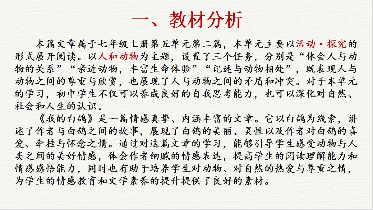 17535268第2页