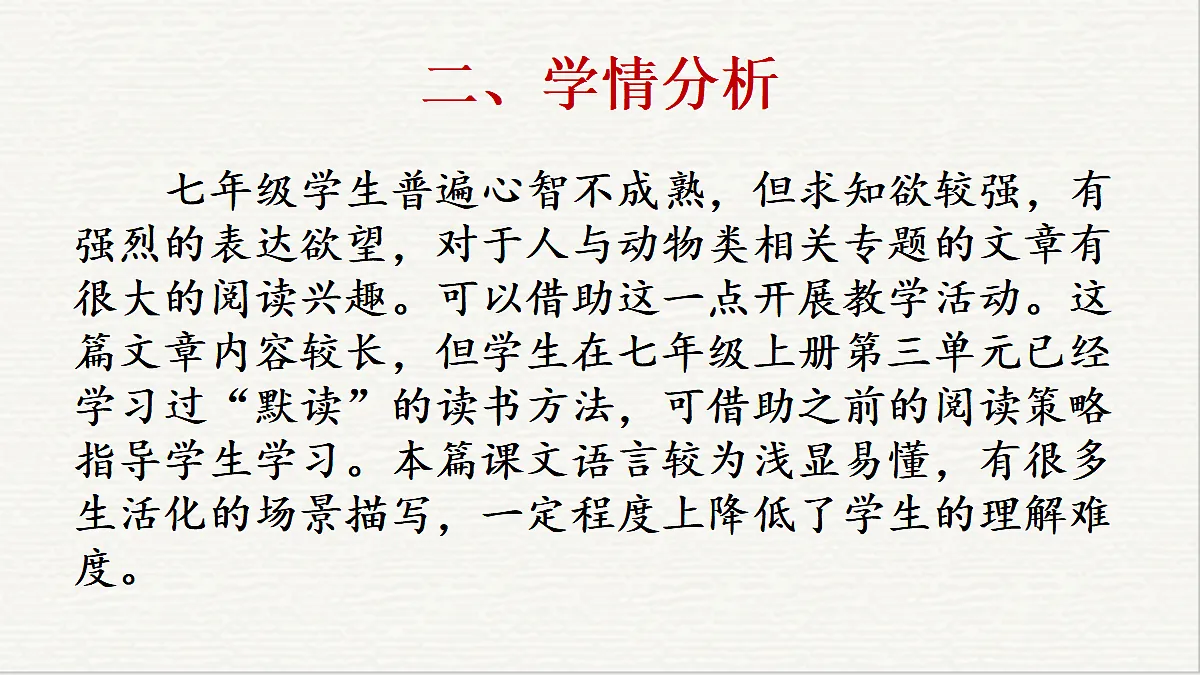 17535268第3页