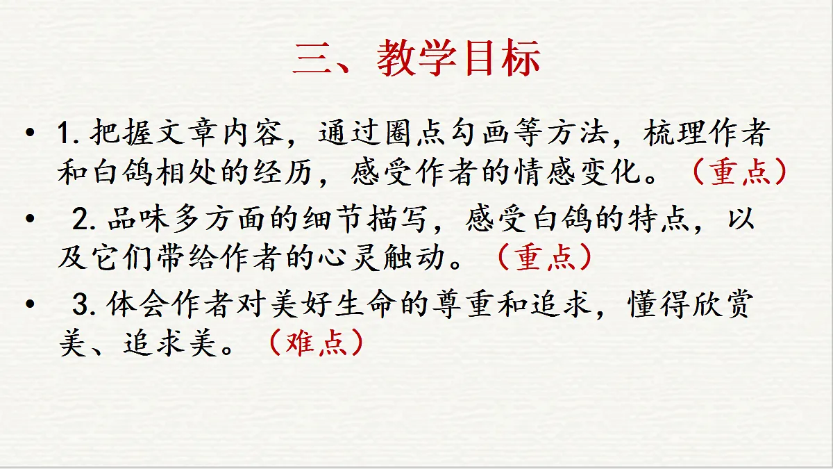 17535268第4页