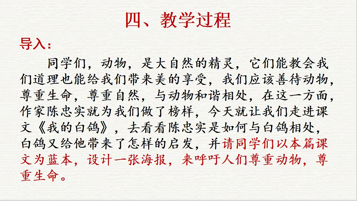 17535268第5页