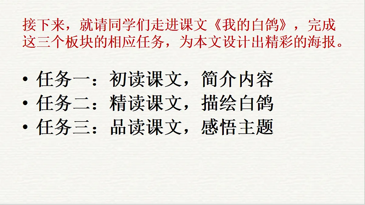 17535268第7页