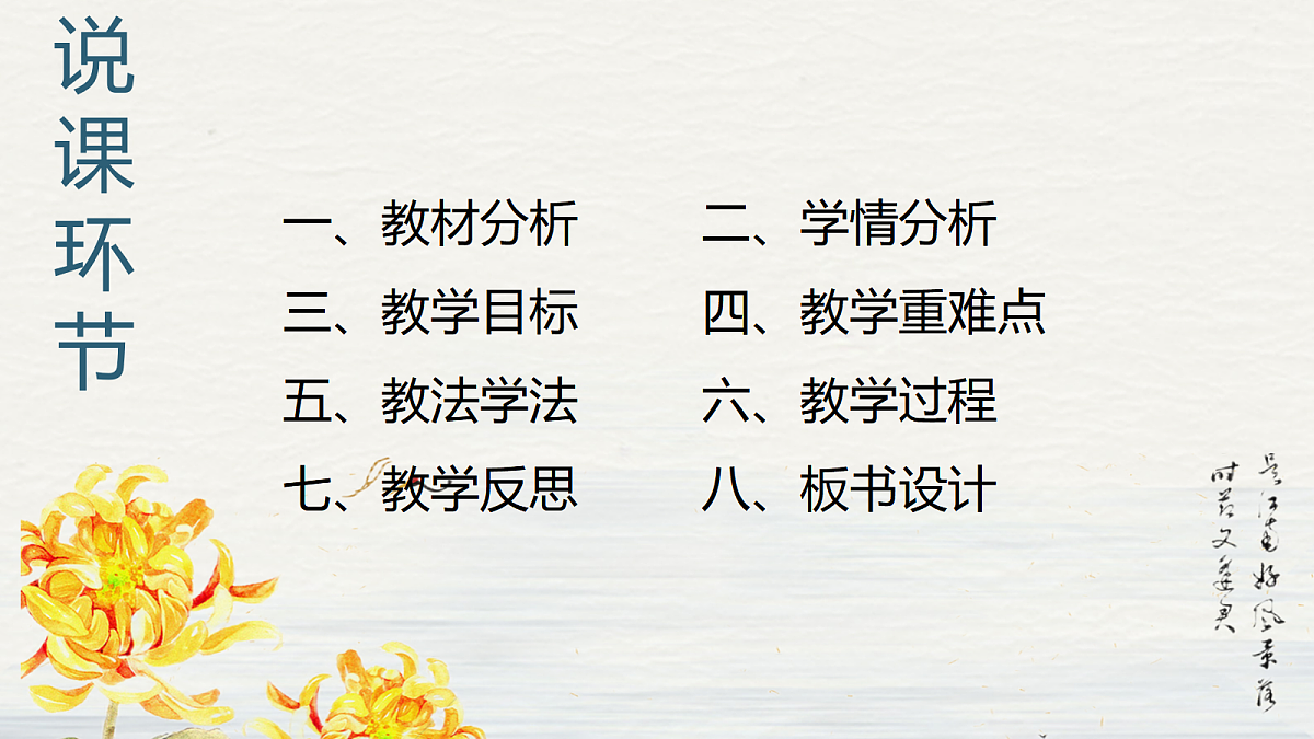 17535269第2页