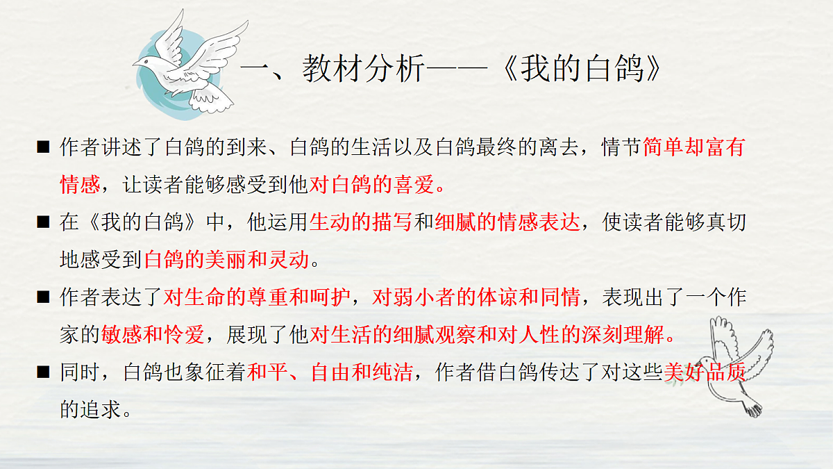 17535269第4页