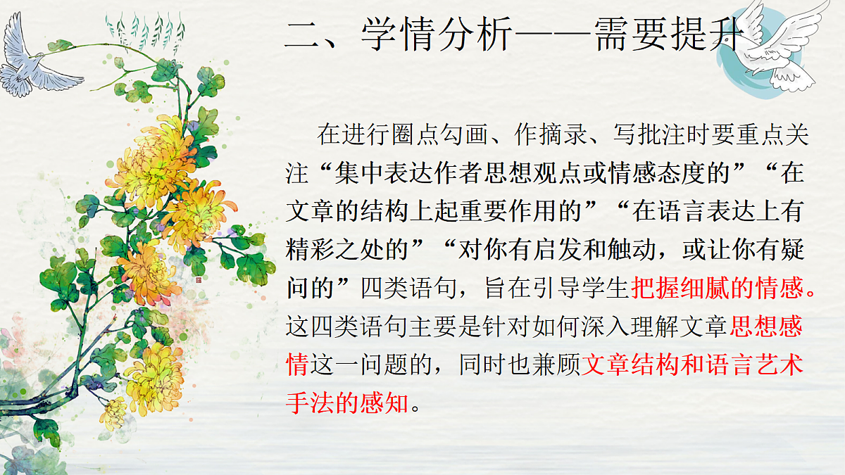 17535269第6页