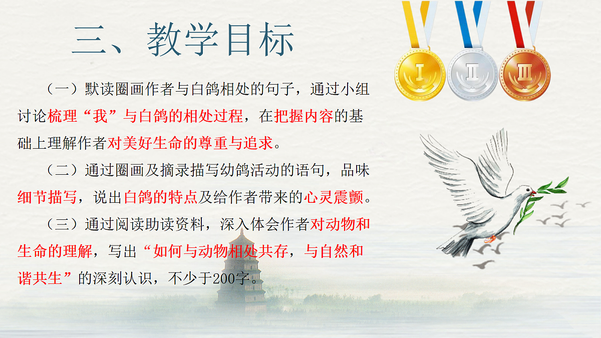 17535269第7页