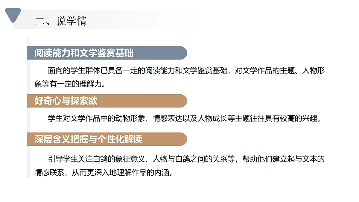 17535270第4页