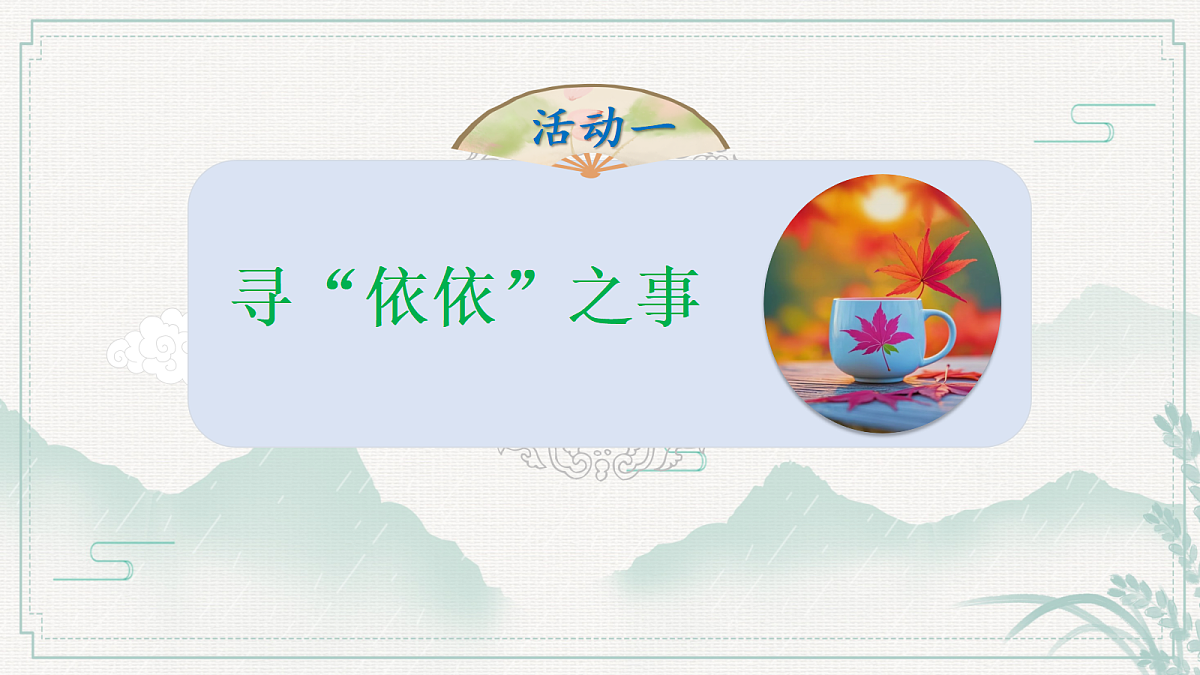 17535273第4页