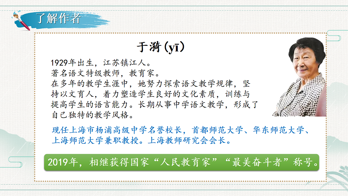 17535273第5页