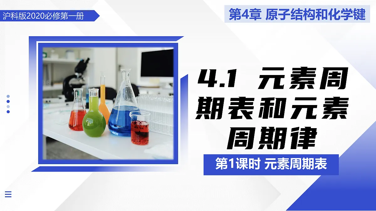 17535285第1页