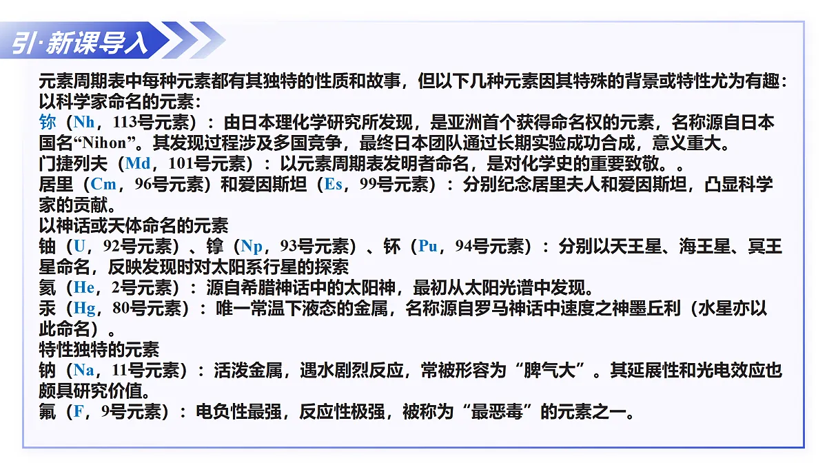 17535285第6页