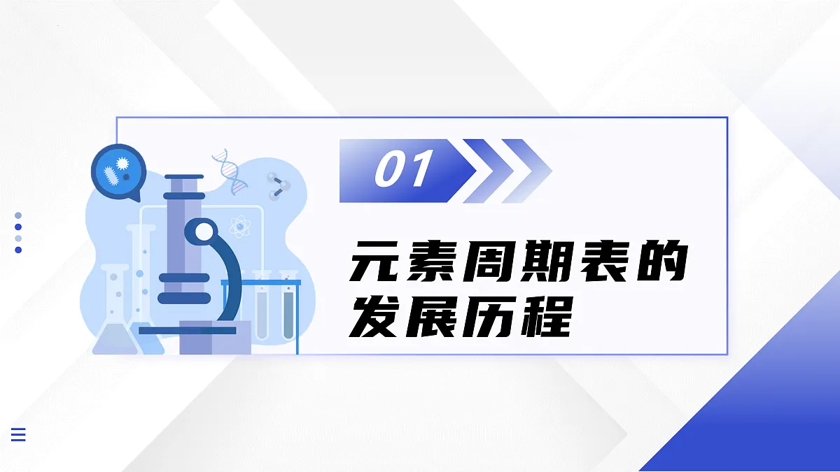 17535285第7页