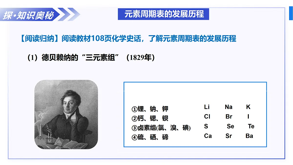 17535285第8页