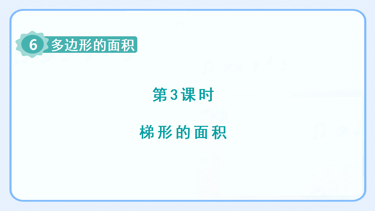 17535630第1页
