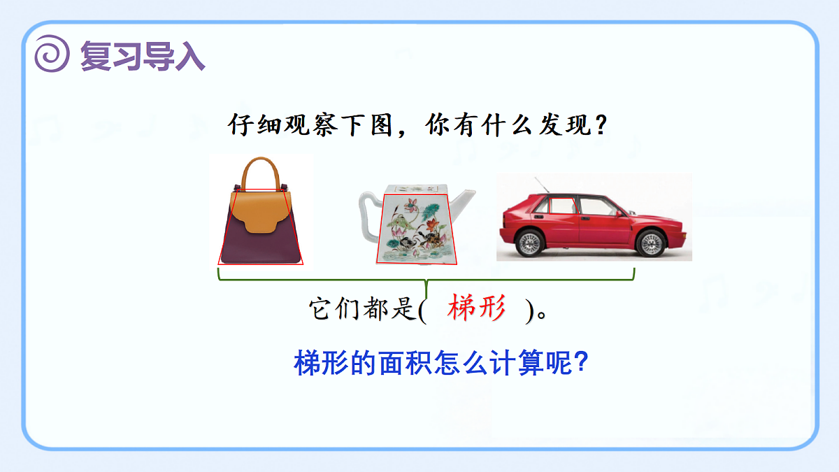 17535630第2页