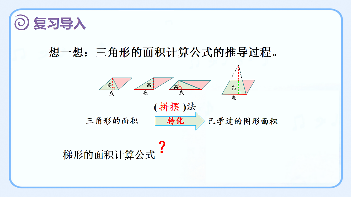 17535630第3页