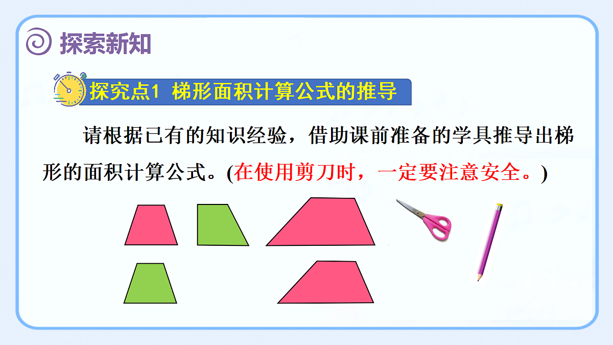 17535630第4页