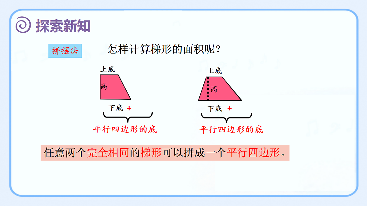 17535630第5页