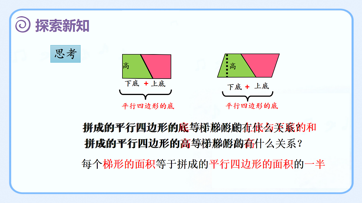 17535630第6页