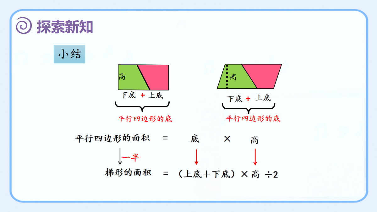 17535630第7页