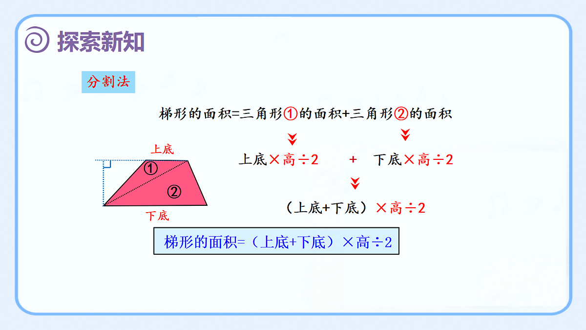 17535630第8页