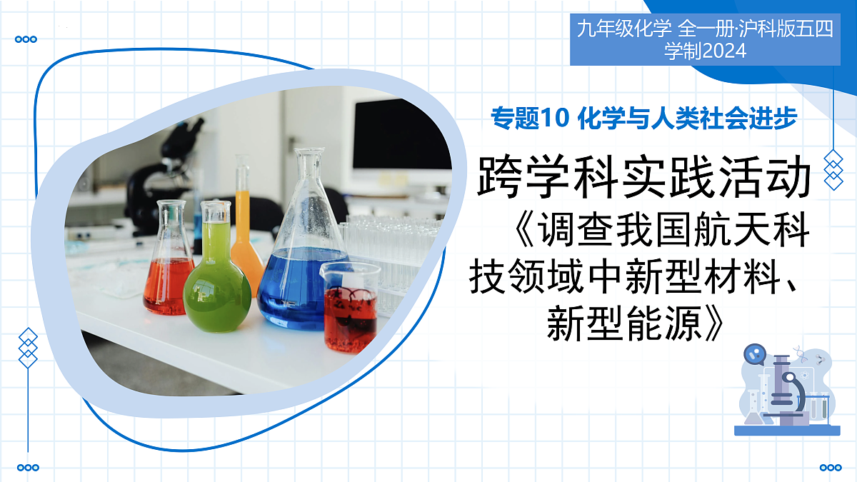 17535693第1页