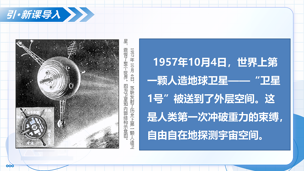 17535693第4页