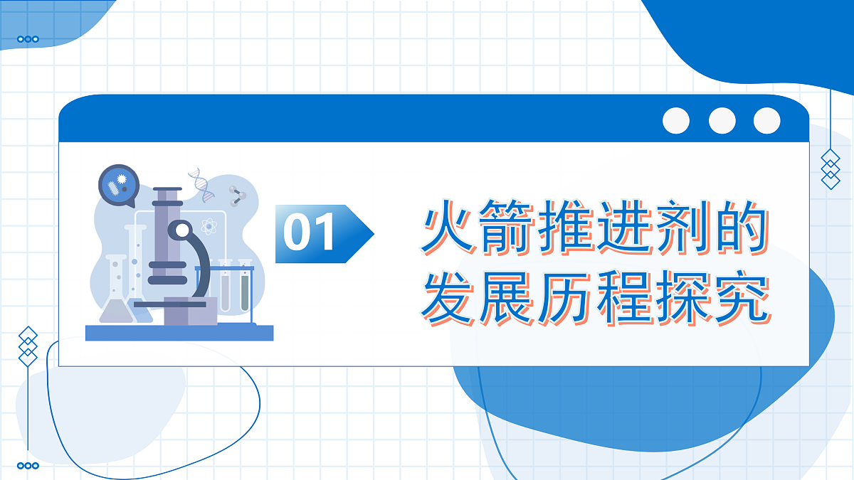 17535693第6页