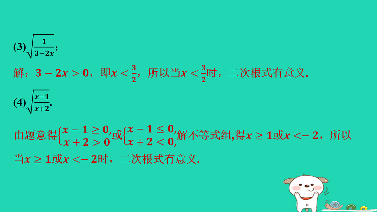 17535903第7页