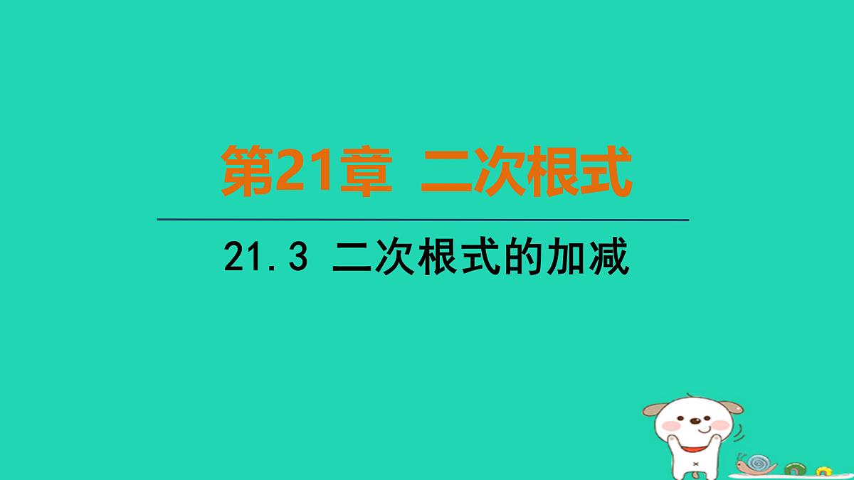 17535907第1页
