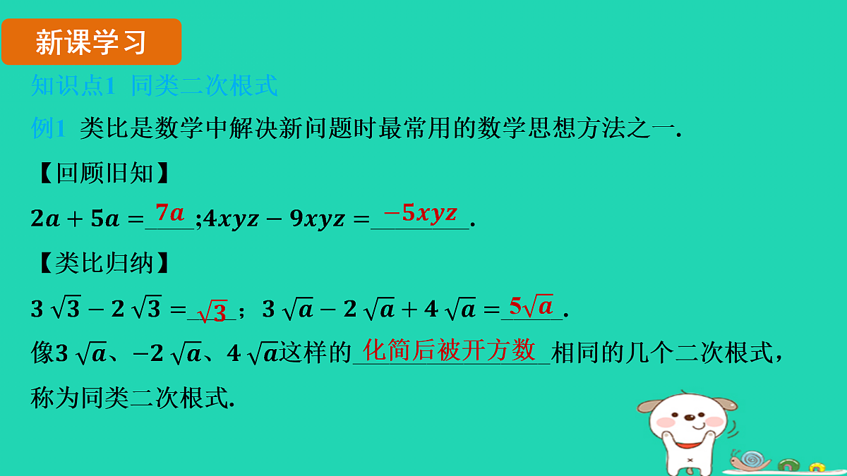 17535907第3页