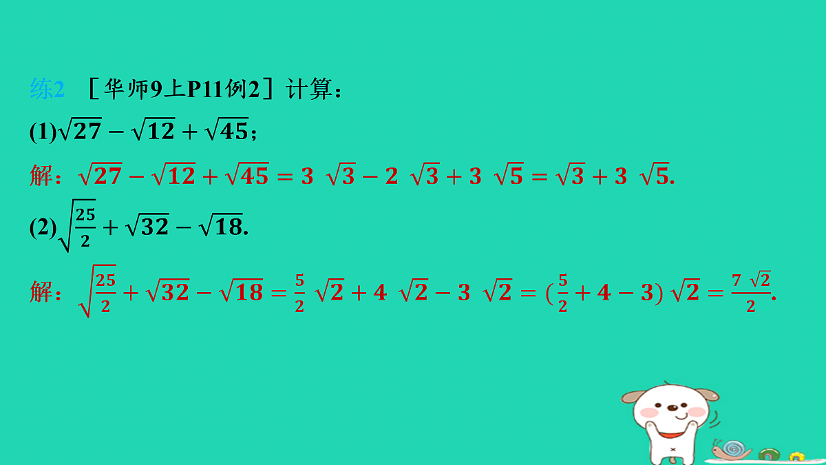 17535907第6页