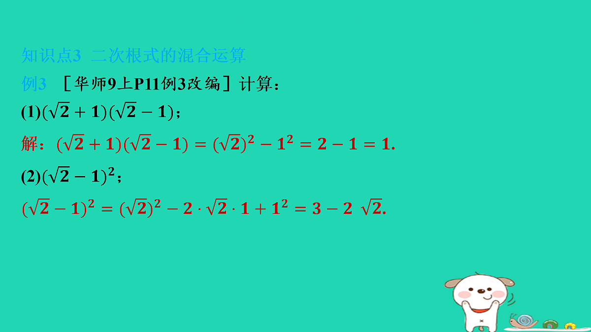17535907第7页