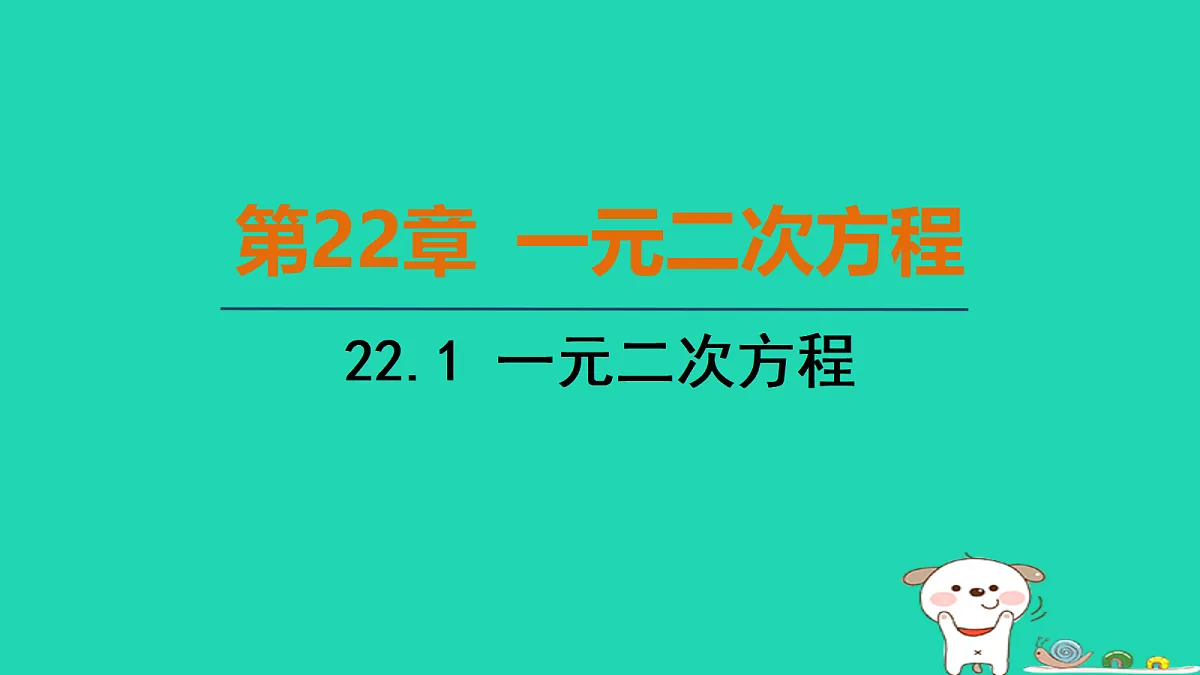 17535908第1页
