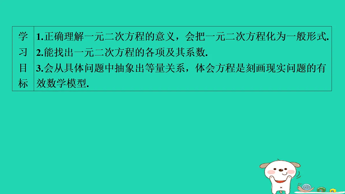17535908第2页