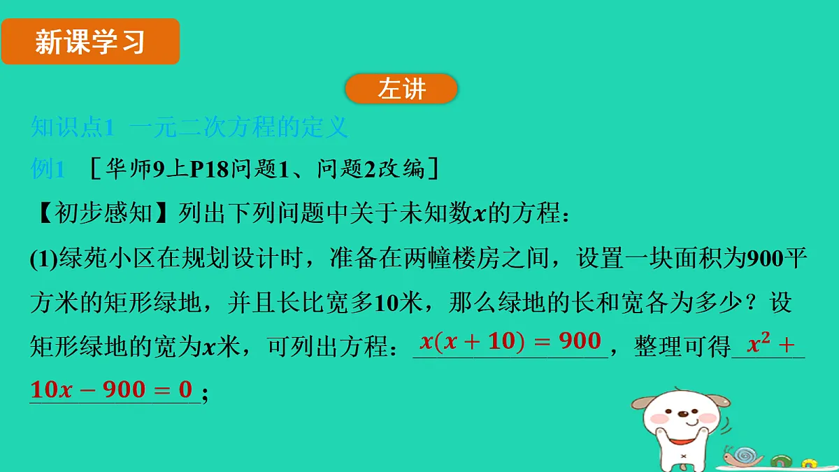 17535908第3页