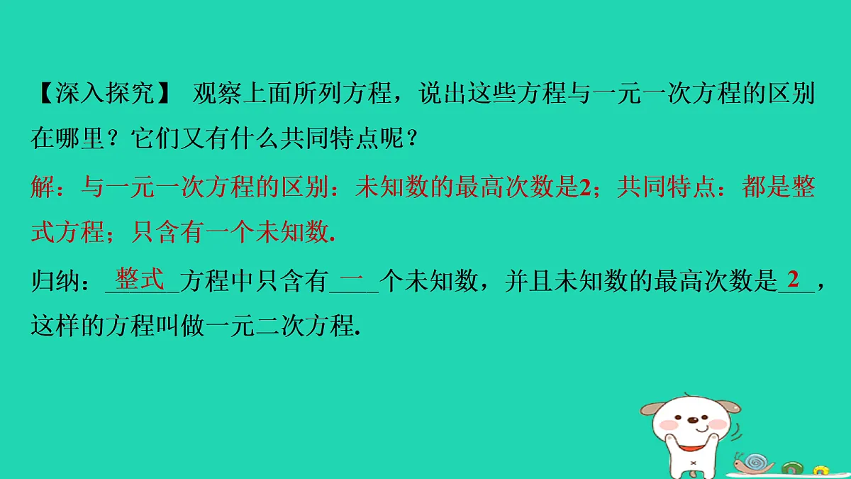 17535908第5页