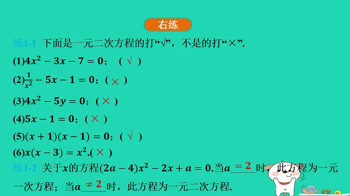 17535908第6页