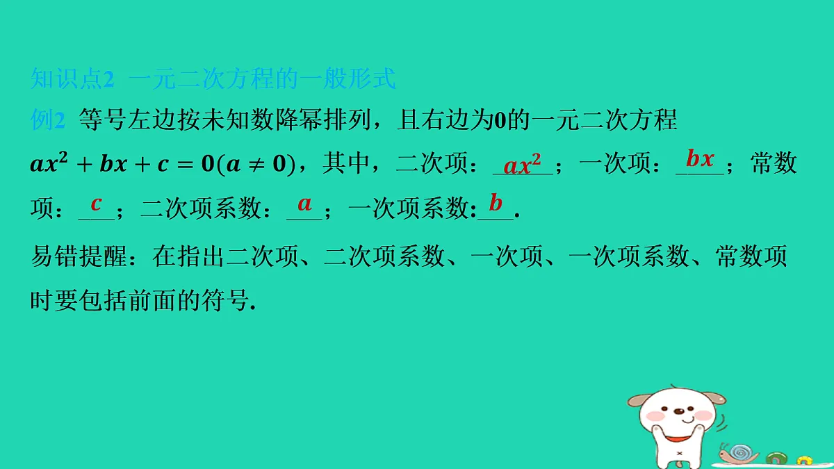 17535908第8页