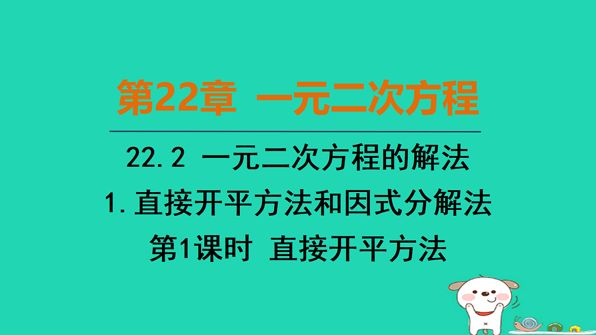 17535910第1页