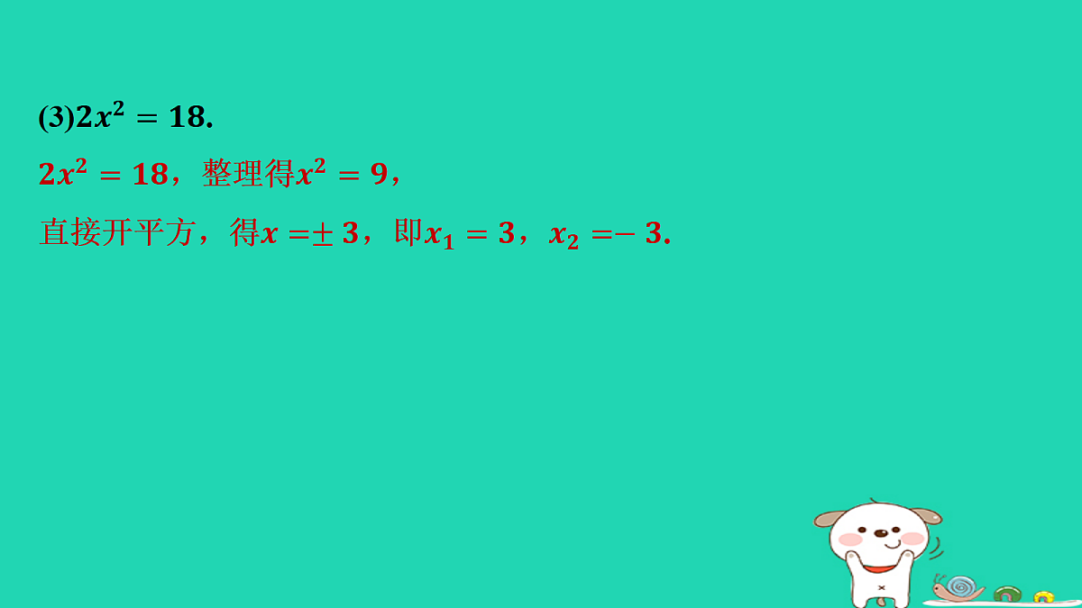 17535910第4页