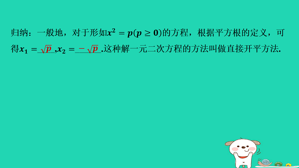 17535910第5页