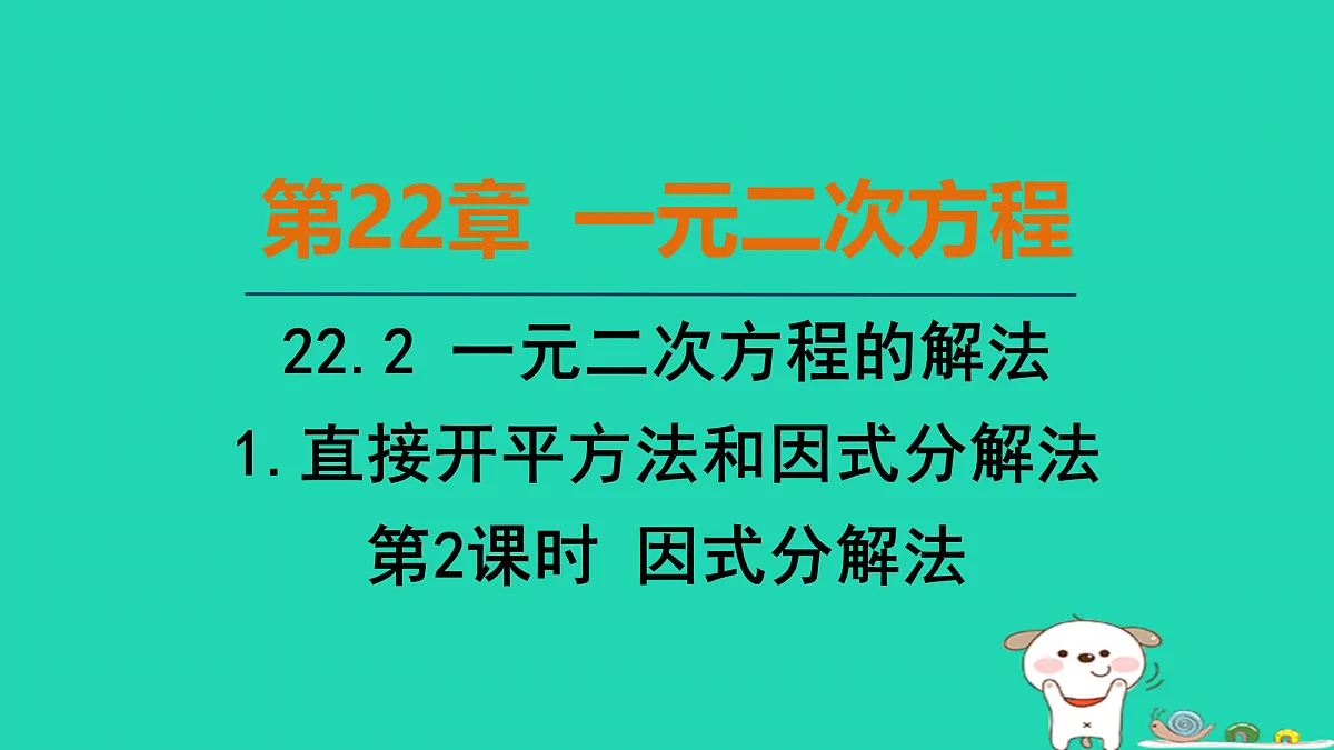 17535911第1页