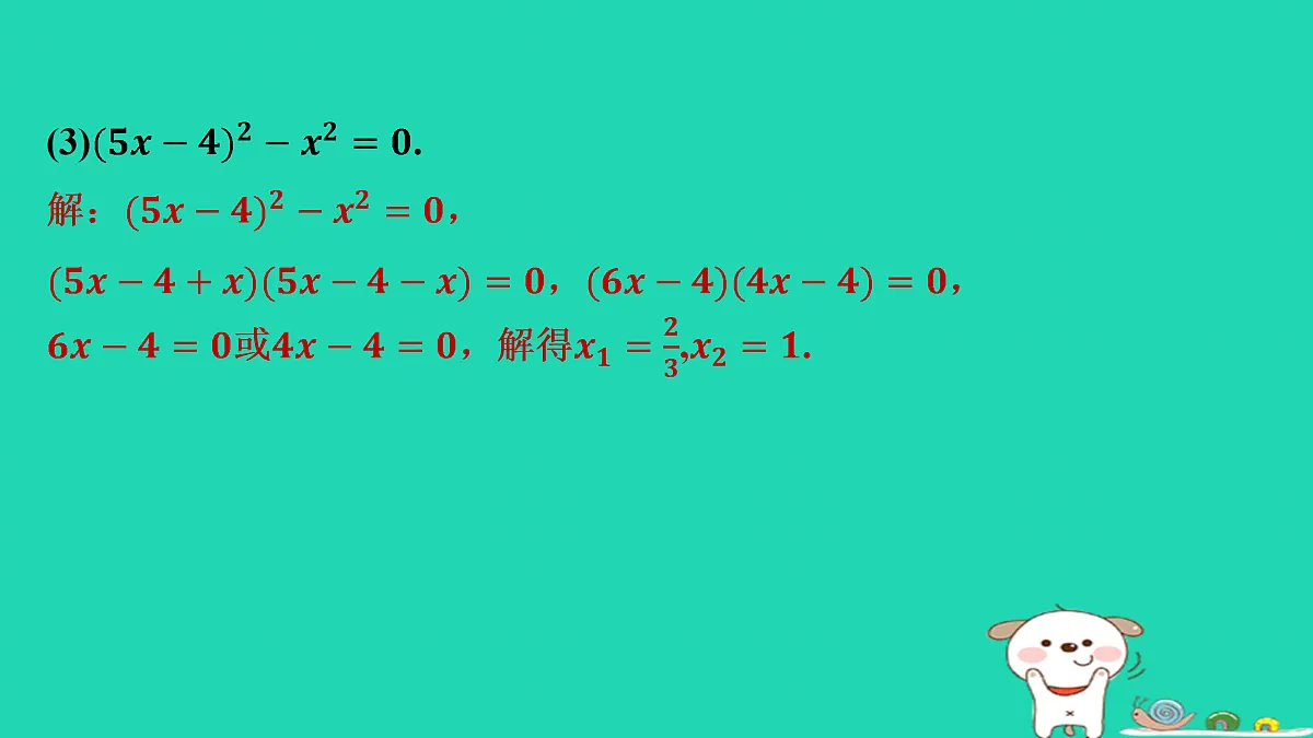 17535911第6页