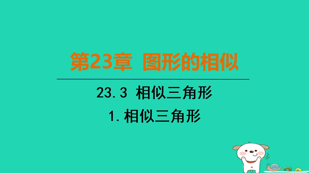 17535922第1页