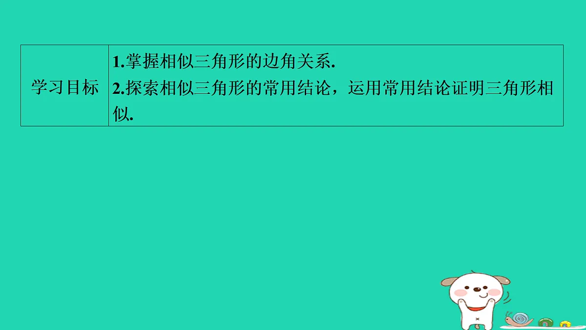 17535922第2页