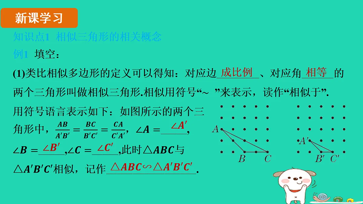17535922第3页