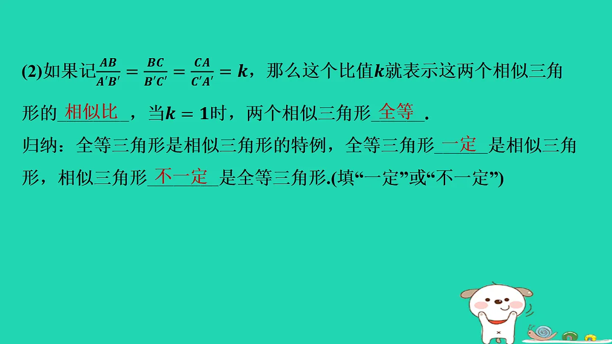 17535922第4页
