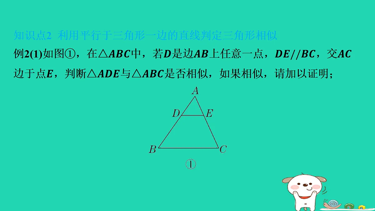17535922第8页